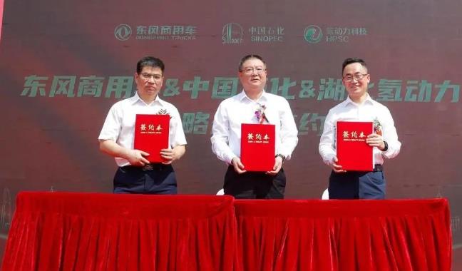 拿下200臺氫能車輛運營大單，三央企合作助力武漢首批“喝氫吐水”渣土車年內(nèi)上路.jpg