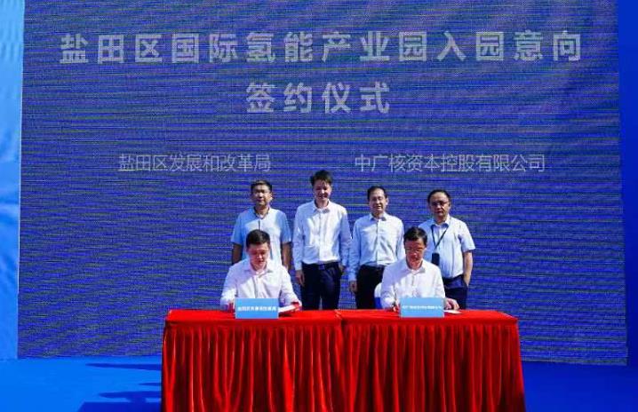 規(guī)模達(dá)100億元！深圳首個(gè)國(guó)際氫能產(chǎn)業(yè)園揭牌.jpg