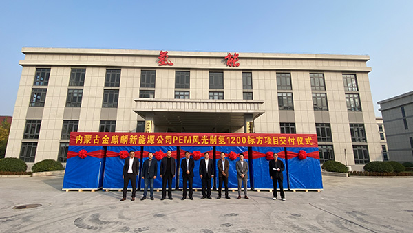 全國(guó)首個(gè)市場(chǎng)化PEM最大規(guī)模6MW風(fēng)電制氫應(yīng)用項(xiàng)目，發(fā)車！.jpg