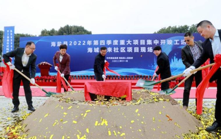 總投資約15億元！首個氫能主題未來社區(qū)在海鹽落地！.jpg