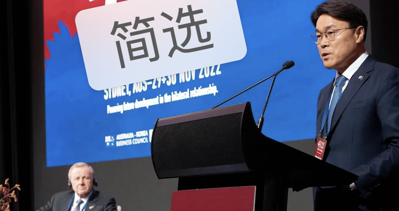400億美元！浦項制鐵集團(tuán)概述了澳大利亞氫能和鋼鐵投資計劃.png
