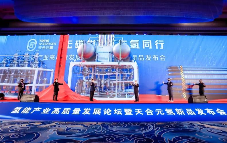天合元?dú)洹疤烨妗眽A性電解槽實(shí)現(xiàn)能效性能雙突破！.jpg