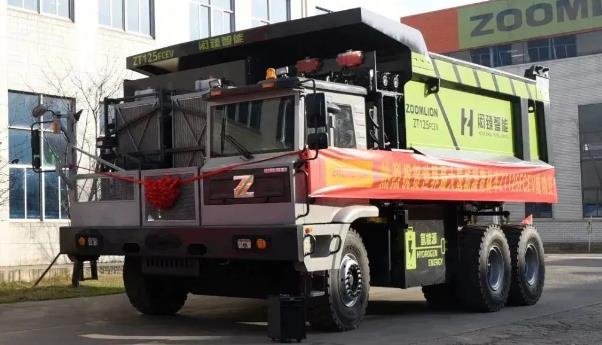 中聯(lián)重科ZT125FCEV氫能源礦用寬體車(chē).jpg