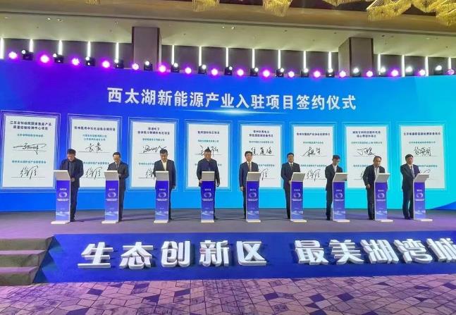 總投資13.15億元！常州氫灣，重磅啟航！.jpg