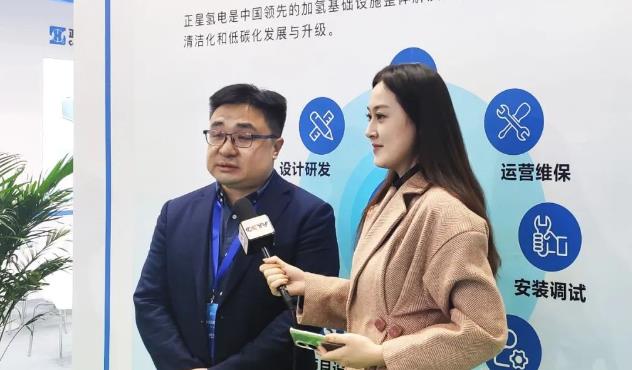 正星氫電精彩亮相2023中國(guó)國(guó)際氫能及燃料電池產(chǎn)業(yè)博覽會(huì).jpg