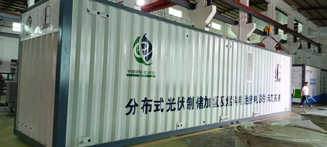 凱豪達(dá)分布式光伏制儲(chǔ)加氫及燃料電池?zé)犭娐?lián)供示范系統(tǒng)裝置順利發(fā)貨.jpg