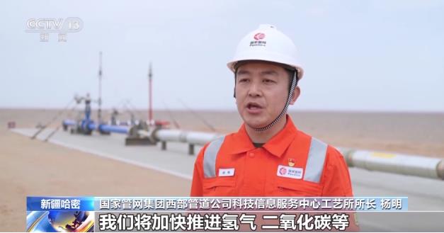 再創(chuàng)新高度！我國首次高壓力純氫管道試驗(yàn)取得成功.jpg